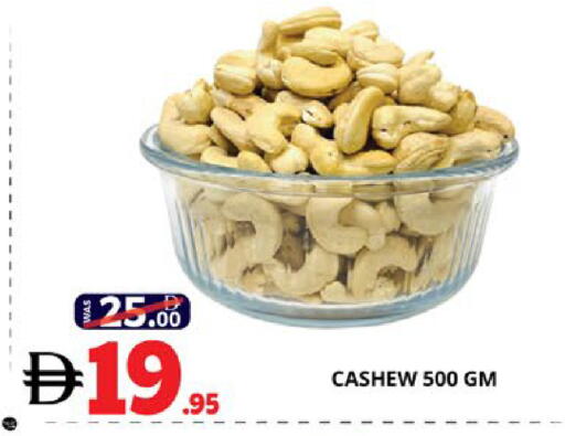 available at EXPRESS AL MADEENA HYPERMARKET LLC in UAE - Abu Dhabi