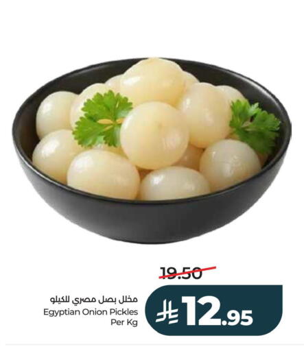 Onion available at LULU Hypermarket in KSA, Saudi Arabia, Saudi - Al Khobar