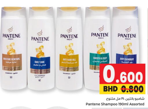 available at Bahrain Pride in Bahrain