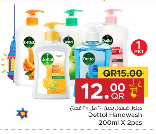 available at Family Food Centre in Qatar - Doha