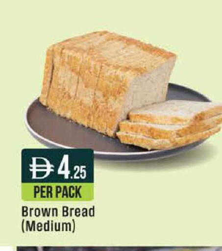 available at ويست زون سوبرماركت in الإمارات العربية المتحدة , الامارات - دبي