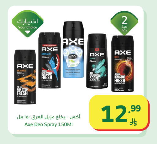 available at الراية in مملكة العربية السعودية, السعودية, سعودية - جدة