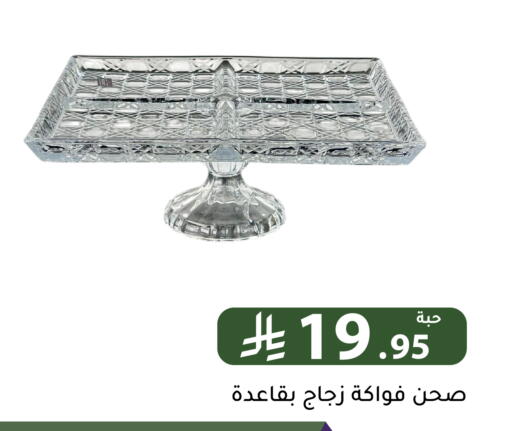 available at Family Discount in KSA, Saudi Arabia, Saudi - Riyadh