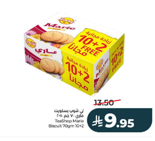 available at لولو هايبرماركت in مملكة العربية السعودية, السعودية, سعودية - الخرج