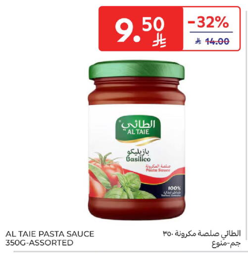 Tomato available at كارفور in مملكة العربية السعودية, السعودية, سعودية - المدينة المنورة