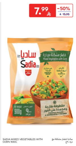 available at Carrefour in KSA, Saudi Arabia, Saudi - Jeddah