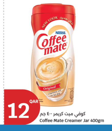 available at City Hypermarket in Qatar - Al Rayyan