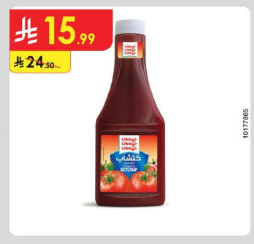 available at Danube in KSA, Saudi Arabia, Saudi - Jubail