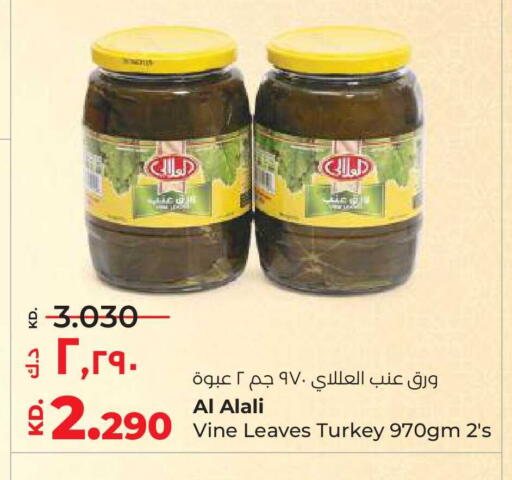 available at لولو هايبر ماركت in الكويت - مدينة الكويت