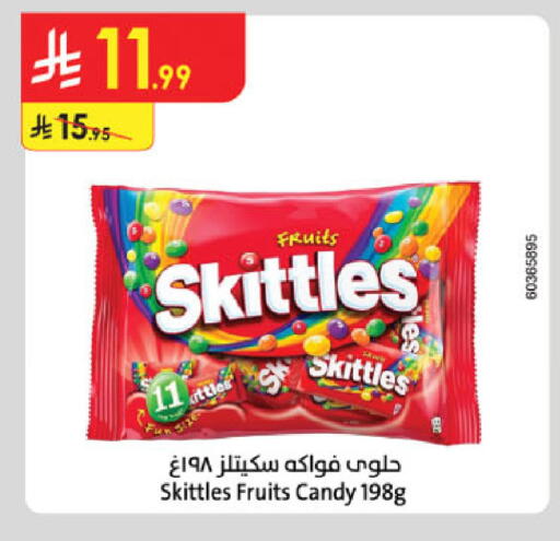 available at الدانوب in مملكة العربية السعودية, السعودية, سعودية - الرياض