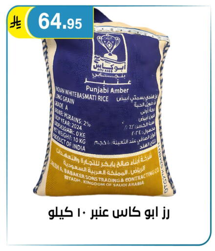 available at الحسين توب أب in مملكة العربية السعودية, السعودية, سعودية - الرياض