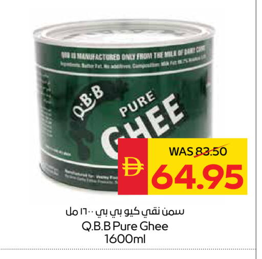 available at سبار هايبرماركت in الإمارات العربية المتحدة , الامارات - ٱلْعَيْن‎