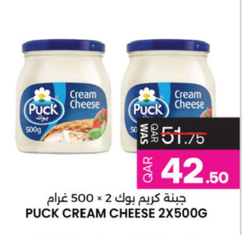 available at Ansar Gallery in Qatar - Al Rayyan