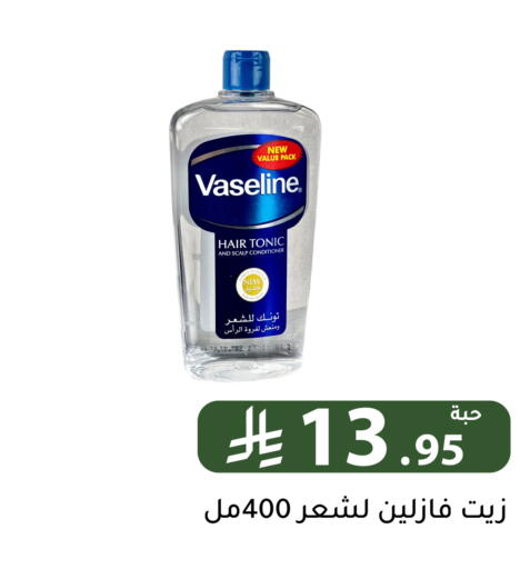 available at Family Discount in KSA, Saudi Arabia, Saudi - Riyadh