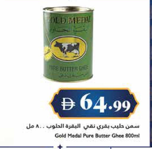 available at تروليز سوبرماركت in الإمارات العربية المتحدة , الامارات - الشارقة / عجمان