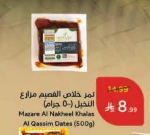 available at Hyper Panda in KSA, Saudi Arabia, Saudi - Jeddah