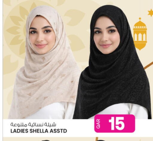 available at Ansar Gallery in Qatar - Al Shamal