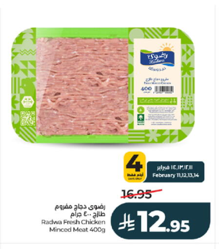 available at لولو هايبرماركت in مملكة العربية السعودية, السعودية, سعودية - خميس مشيط