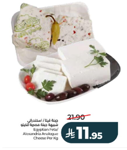 available at لولو هايبرماركت in مملكة العربية السعودية, السعودية, سعودية - خميس مشيط