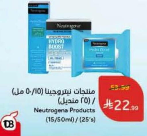 available at Hyper Panda in KSA, Saudi Arabia, Saudi - Medina