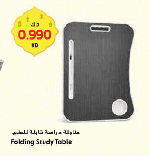 available at جراند هايبر in الكويت - مدينة الكويت