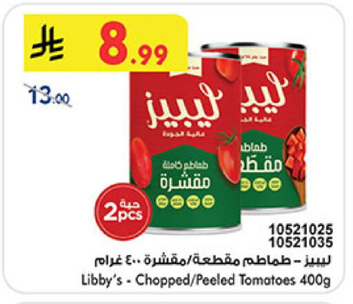Tomato available at Bin Dawood in KSA, Saudi Arabia, Saudi - Abha