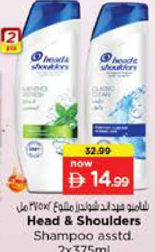 available at نستو هايبرماركت in الإمارات العربية المتحدة , الامارات - الشارقة / عجمان