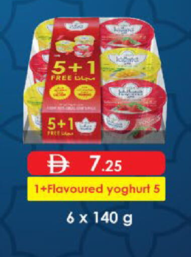 available at اكسبرس المدينة هايبرماركت in الإمارات العربية المتحدة , الامارات - أبو ظبي