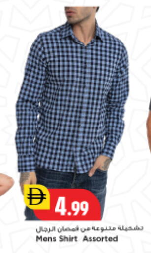 available at New Mart Hypermarket in UAE - Sharjah / Ajman