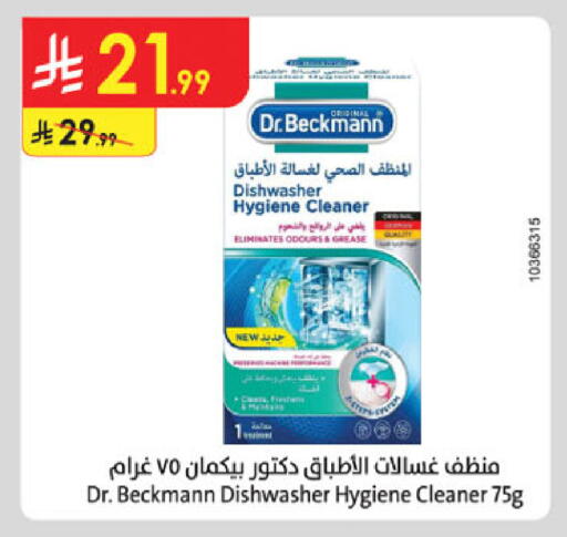 available at Danube in KSA, Saudi Arabia, Saudi - Mecca