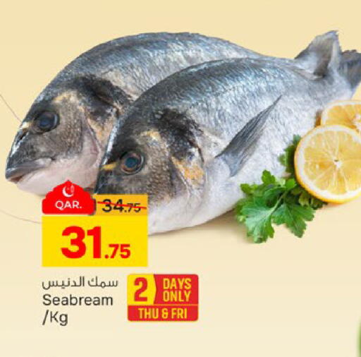 available at باريس هايبرماركت in قطر - الدوحة