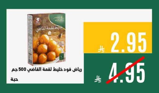 available at Aswaq AlsallahAloula in KSA, Saudi Arabia, Saudi - Jubail