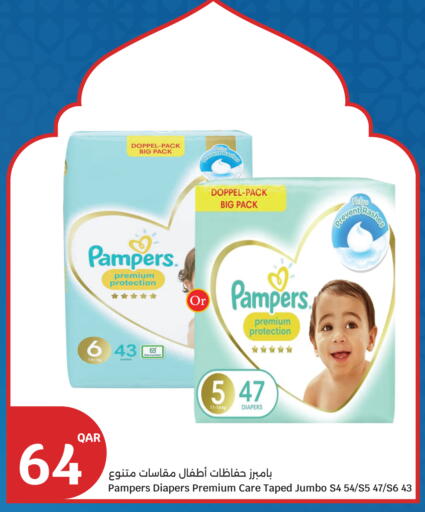 available at City Hypermarket in Qatar - Al Daayen