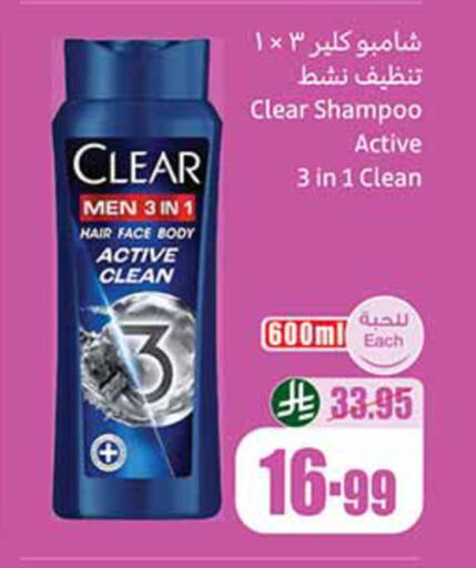 available at Othaim Markets in KSA, Saudi Arabia, Saudi - Khamis Mushait