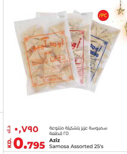 available at Lulu Hypermarket  in Kuwait - Kuwait City