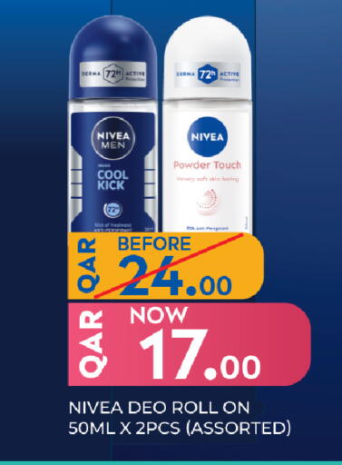 available at دانة هايبرماركت in قطر - الخور