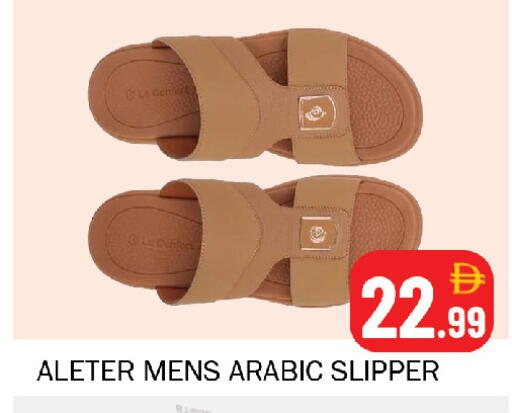 available at Souk Al Mubarak Hypermarket in UAE - Sharjah / Ajman