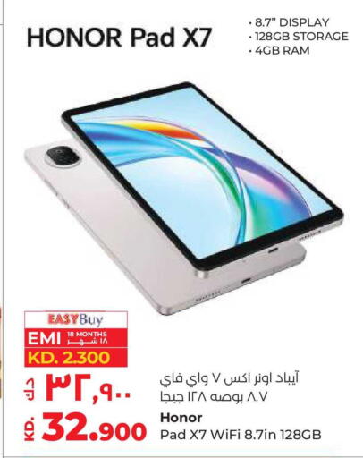 available at لولو هايبر ماركت in الكويت - مدينة الكويت