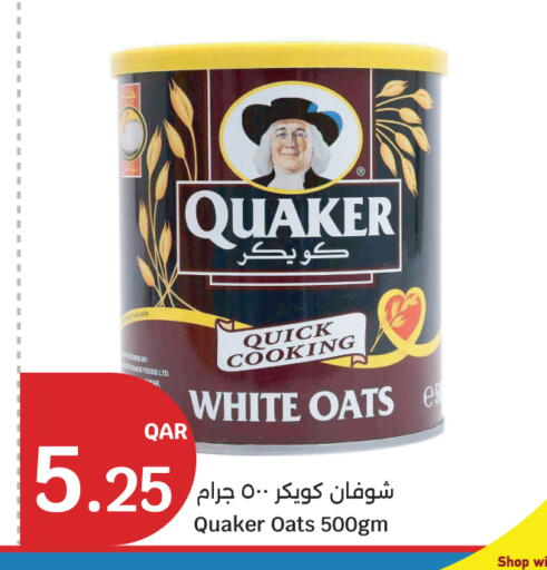 available at City Hypermarket in Qatar - Doha