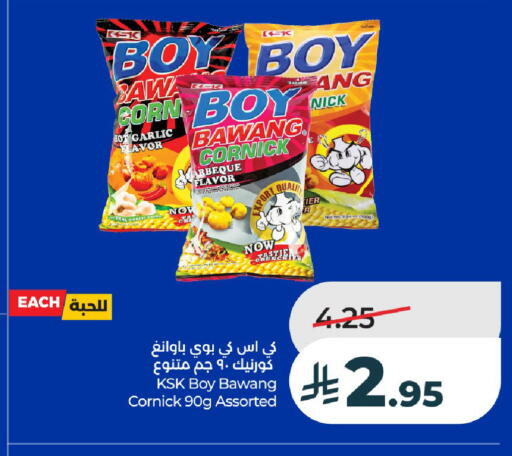 Garlic available at لولو هايبرماركت in مملكة العربية السعودية, السعودية, سعودية - الخرج