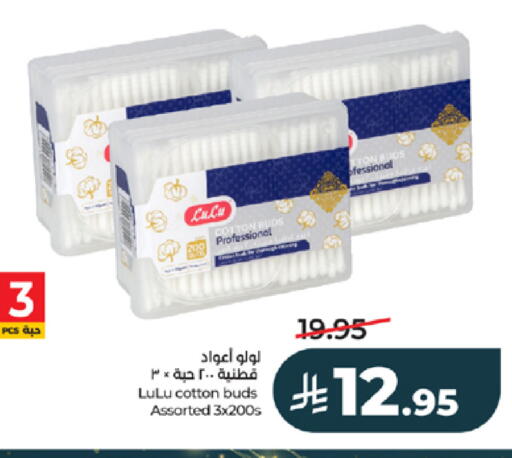 available at LULU Hypermarket in KSA, Saudi Arabia, Saudi - Khamis Mushait