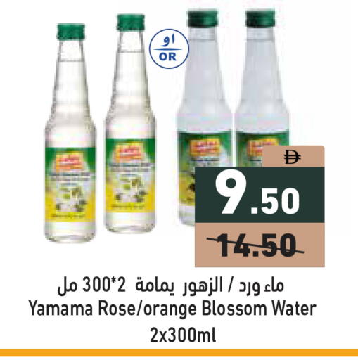 Orange available at أسواق رامز in الإمارات العربية المتحدة , الامارات - دبي