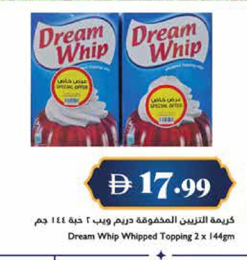 available at Trolleys Supermarket in UAE - Sharjah / Ajman