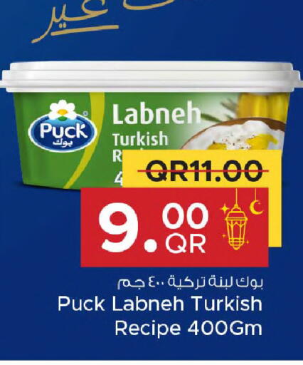available at Family Food Centre in Qatar - Al Khor