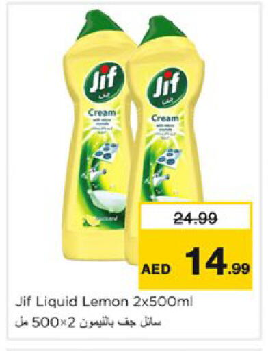 Lemon available at Nesto Hypermarket in UAE - Dubai