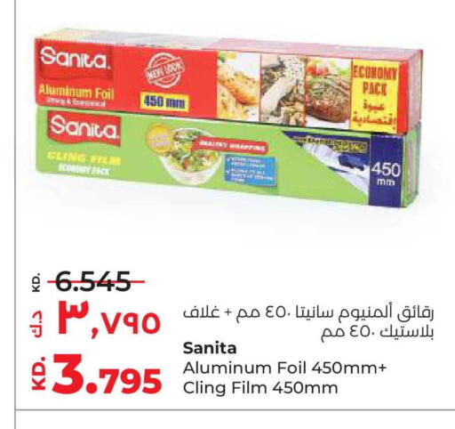 available at Lulu Hypermarket  in Kuwait - Kuwait City