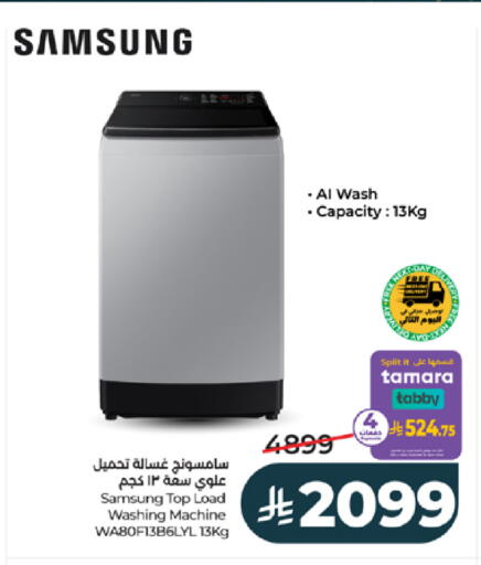 available at لولو هايبرماركت in مملكة العربية السعودية, السعودية, سعودية - خميس مشيط