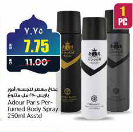 available at New Indian Supermarket in Qatar - Al Rayyan