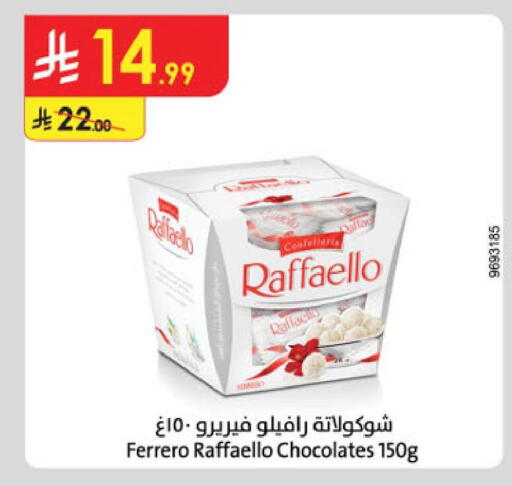 available at Danube in KSA, Saudi Arabia, Saudi - Jubail