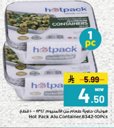 available at مارك & سيف in مملكة العربية السعودية, السعودية, سعودية - الأحساء‎